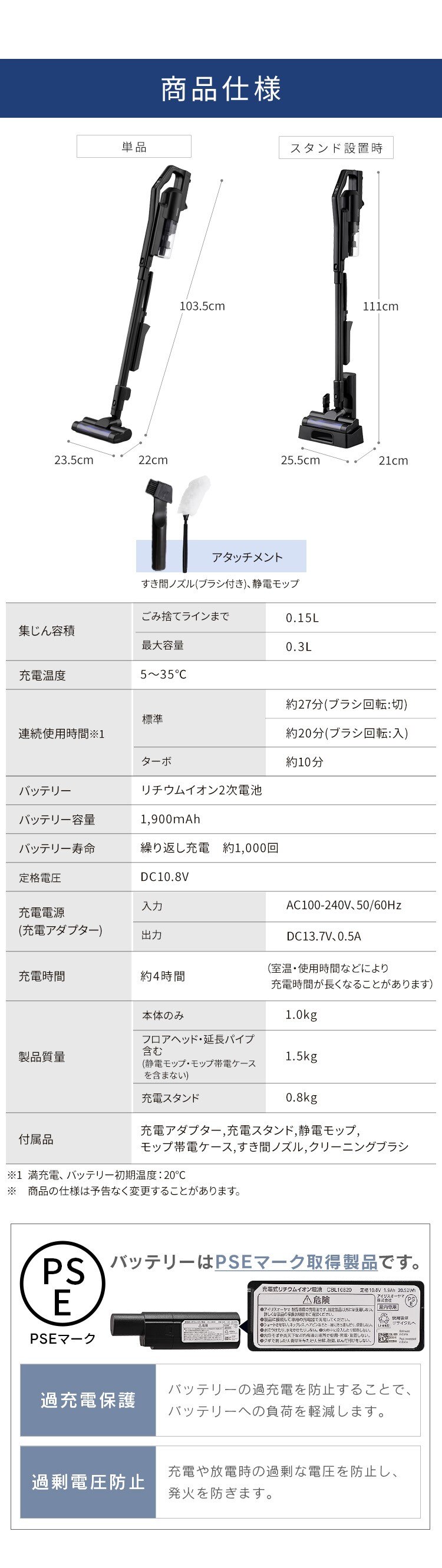 掃除機 コードレス サイクロン 自走式 モップ付 置くだけで充電 SCD-R2P-B ブラック9