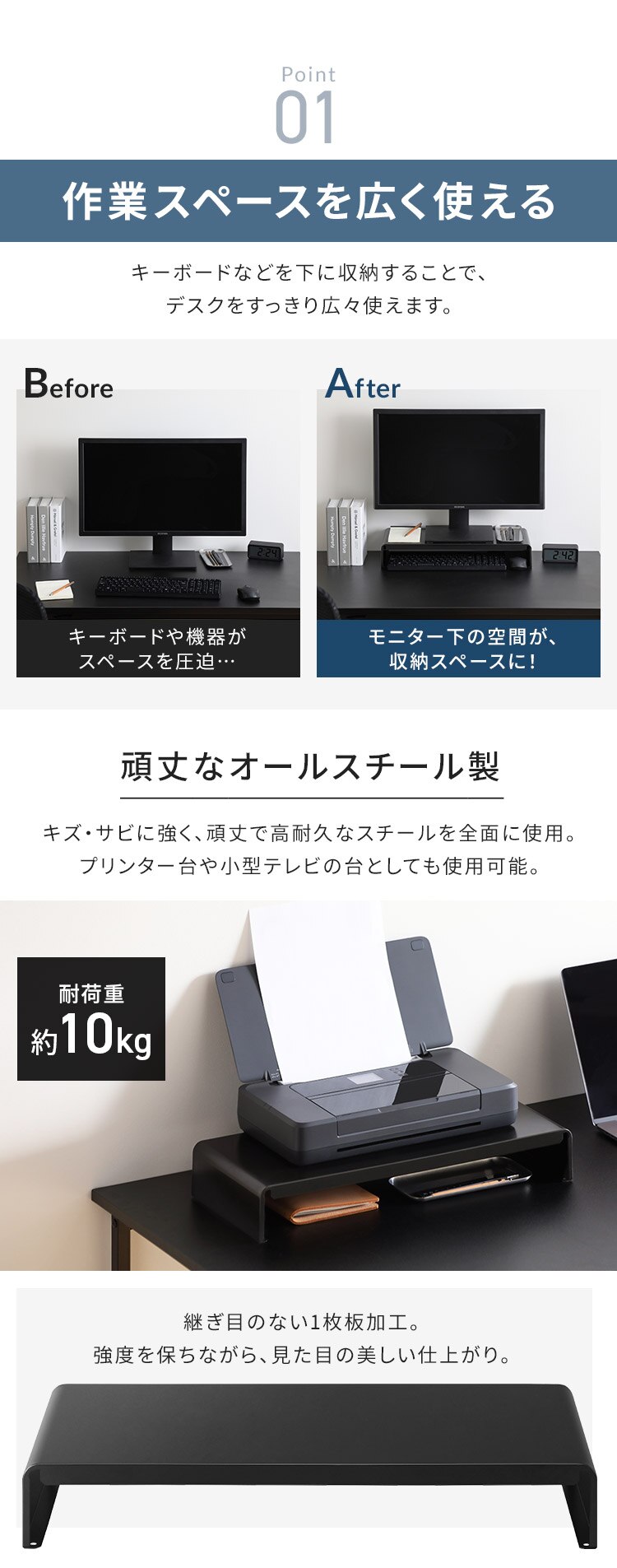 モニター台 スチールタイプ LUCA MNS-500SR2