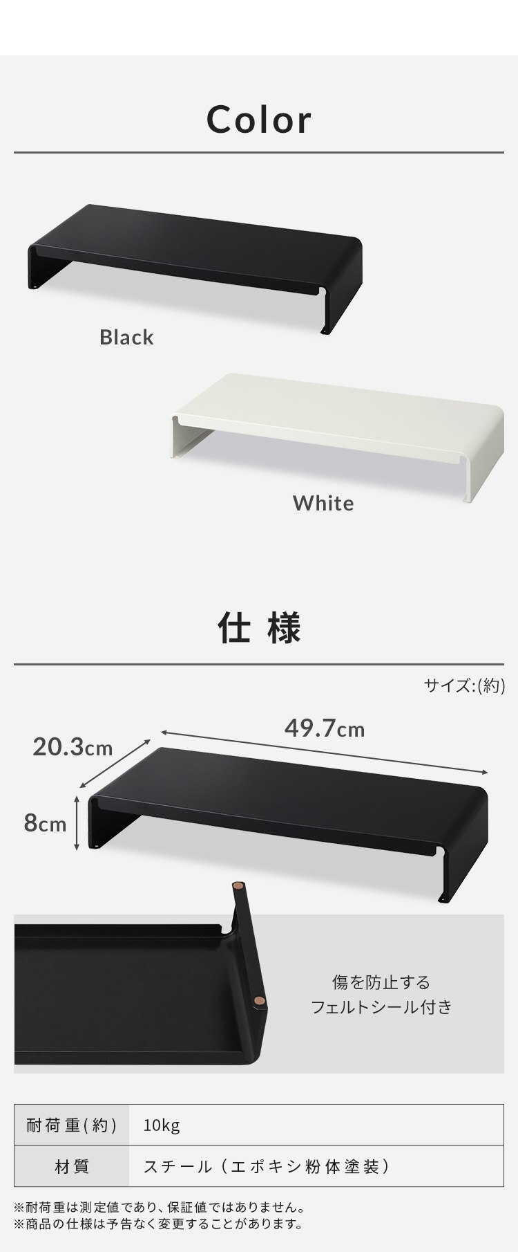 モニター台 スチールタイプ LUCA MNS-500SR5