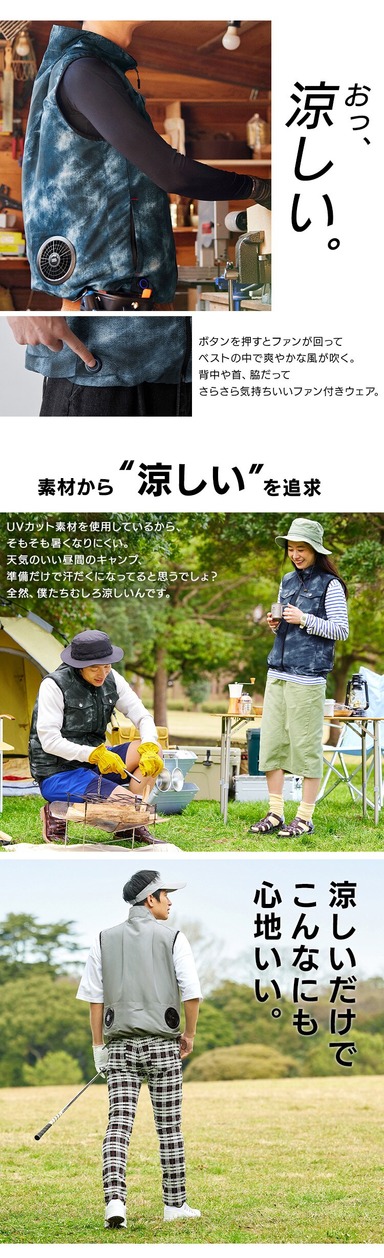 【6%OFF】クールウェア ベストセット FC23301-NVS ネイビー Sサイズ1