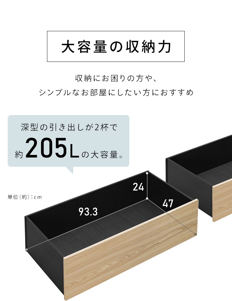 ベッド シングル 収納付き スライド扉 SDB-S ウォールナット／ブラック2