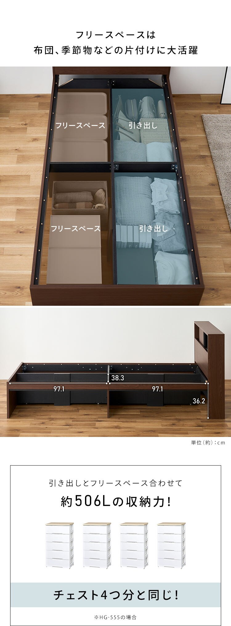 ベッド シングル 収納付き スライド扉 SDB-S ウォールナット／ブラック3