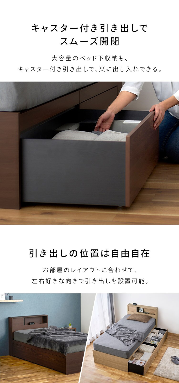 ベッド シングル 収納付き スライド扉 SDB-S ウォールナット／ブラック5