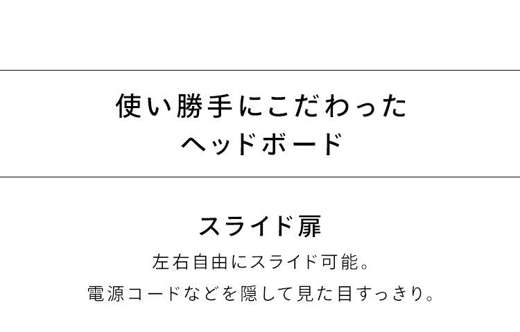 ベッド シングル 収納付き スライド扉 SDB-S ウォールナット／ブラック6