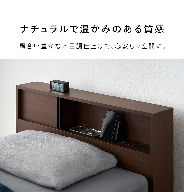 ベッド シングル 収納付き スライド扉 SDB-S ウォールナット／ブラック9