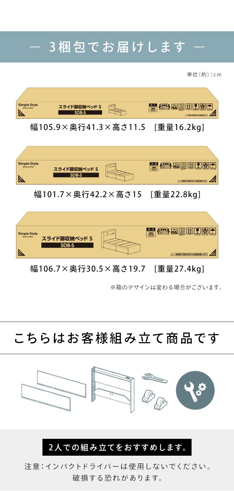 ベッド シングル 収納付き スライド扉 SDB-S ウォールナット／ブラック15