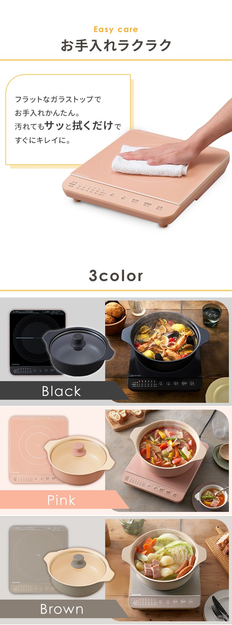 【セット品】 IHコンロ 1口 1400W 鍋 24cm IHKP-T39124-B ブラック5