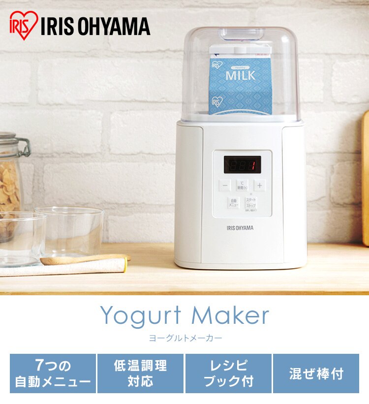 ヨーグルトメーカー 自動メニュー7種 豆乳パック対応 混ぜ棒付き 専用容器&times;1個 KYM-016-W0