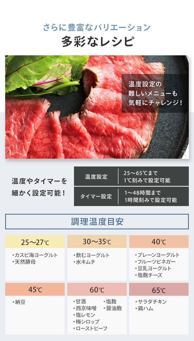 ヨーグルトメーカー 自動メニュー7種 豆乳パック対応 混ぜ棒付き 専用容器&times;1個 KYM-016-W4