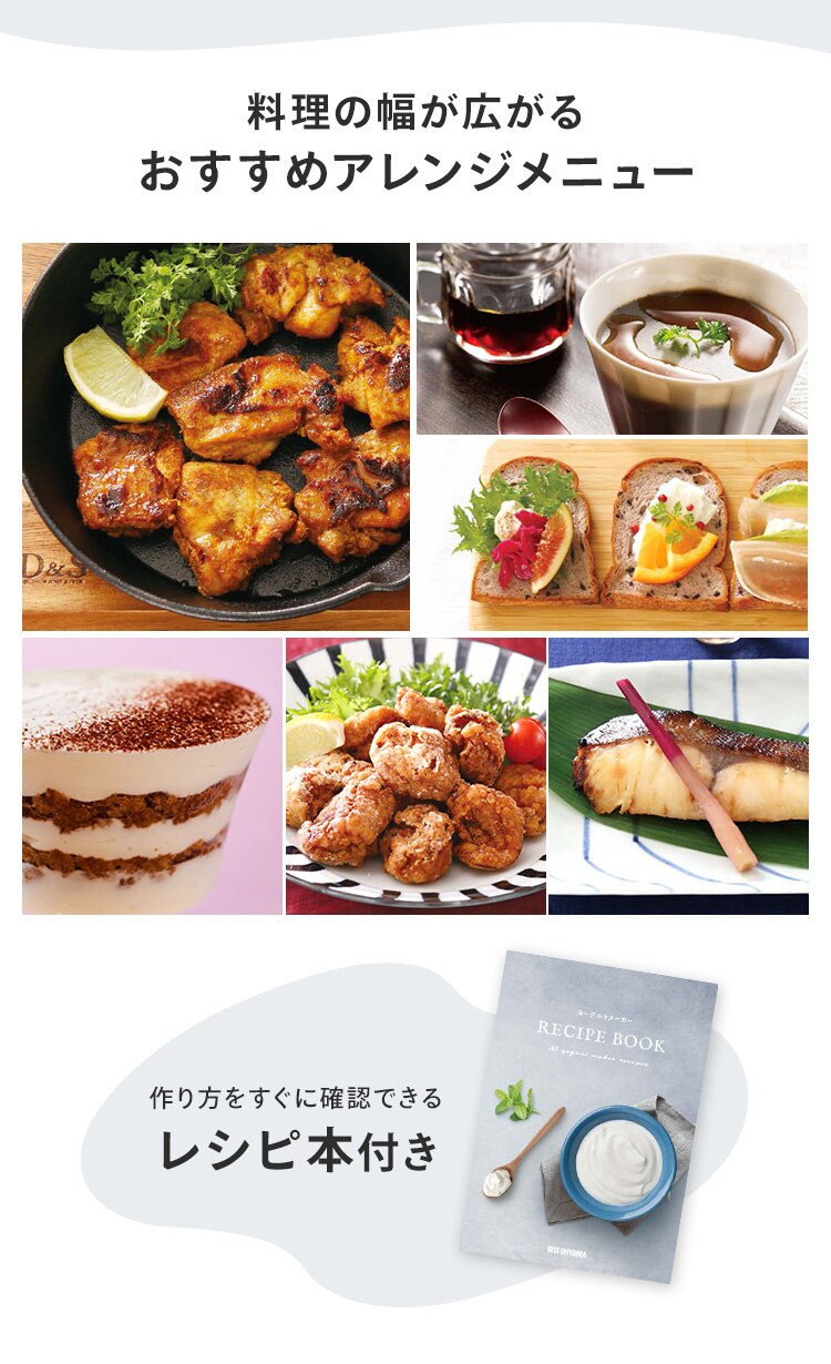 ヨーグルトメーカー 自動メニュー7種 豆乳パック対応 混ぜ棒付き 専用容器&times;1個 KYM-016-W5