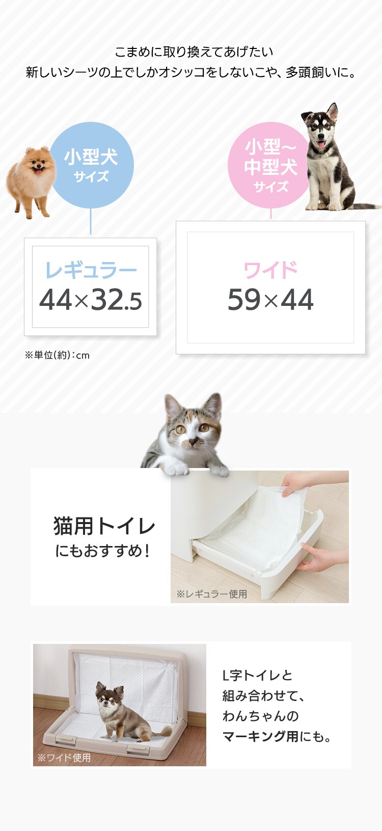 ＼最安値に挑戦中！／【400枚】 超お徳用ペットシーツ ワイド 100枚&times;4袋 薄型 シーツ 犬 シーツ2