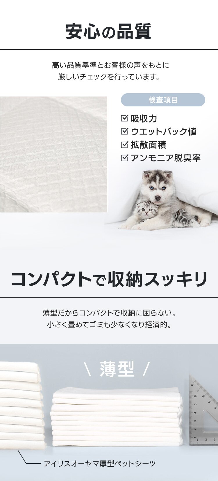 ＼最安値に挑戦中！／【400枚】 超お徳用ペットシーツ ワイド 100枚&times;4袋 薄型 シーツ 犬 シーツ4