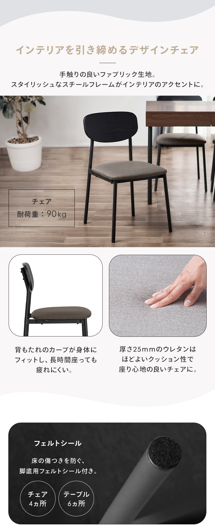 ダイニングテーブルセット 収納付き DTS-STR ナチュラル4