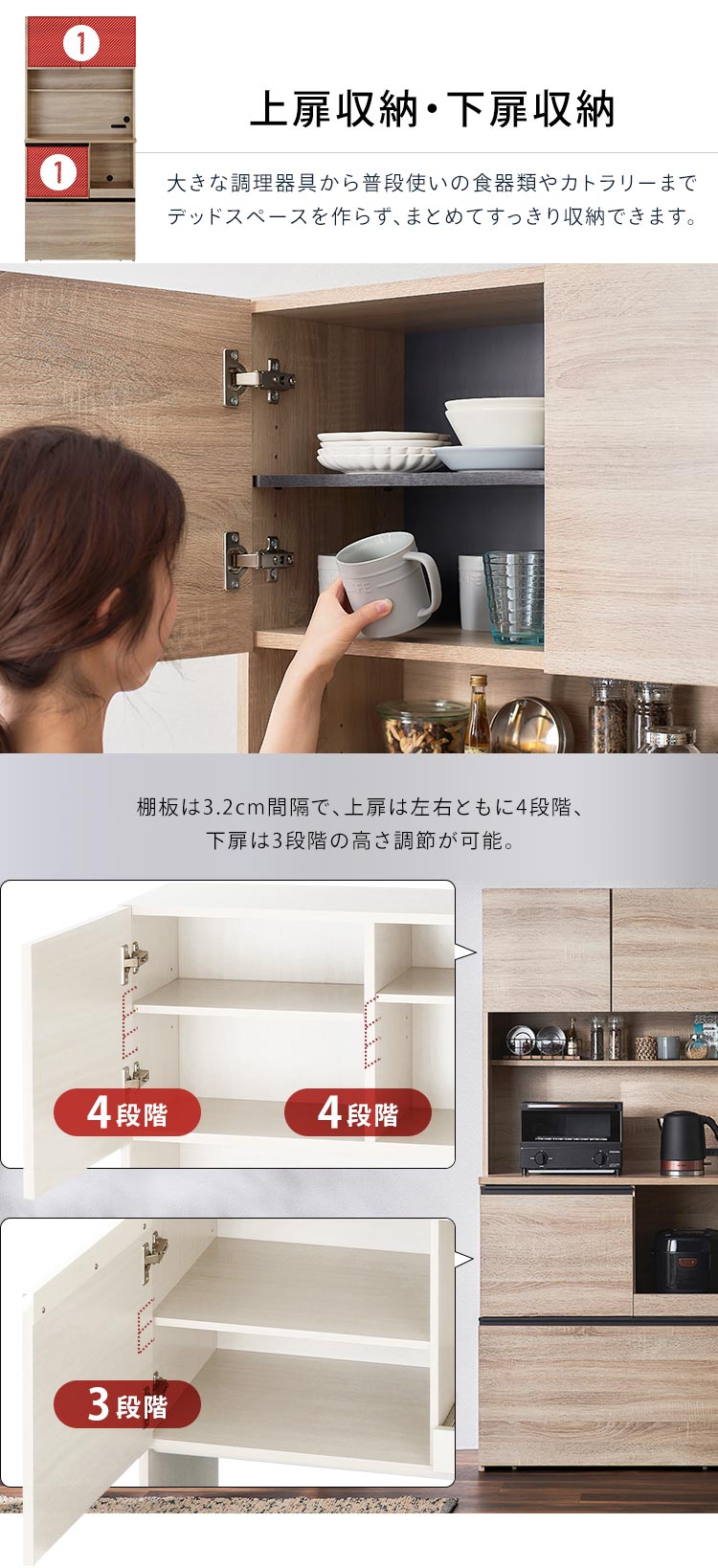 食器棚 レンジ台 キッチンキャビネット KCB-790 ライトナチュラル2