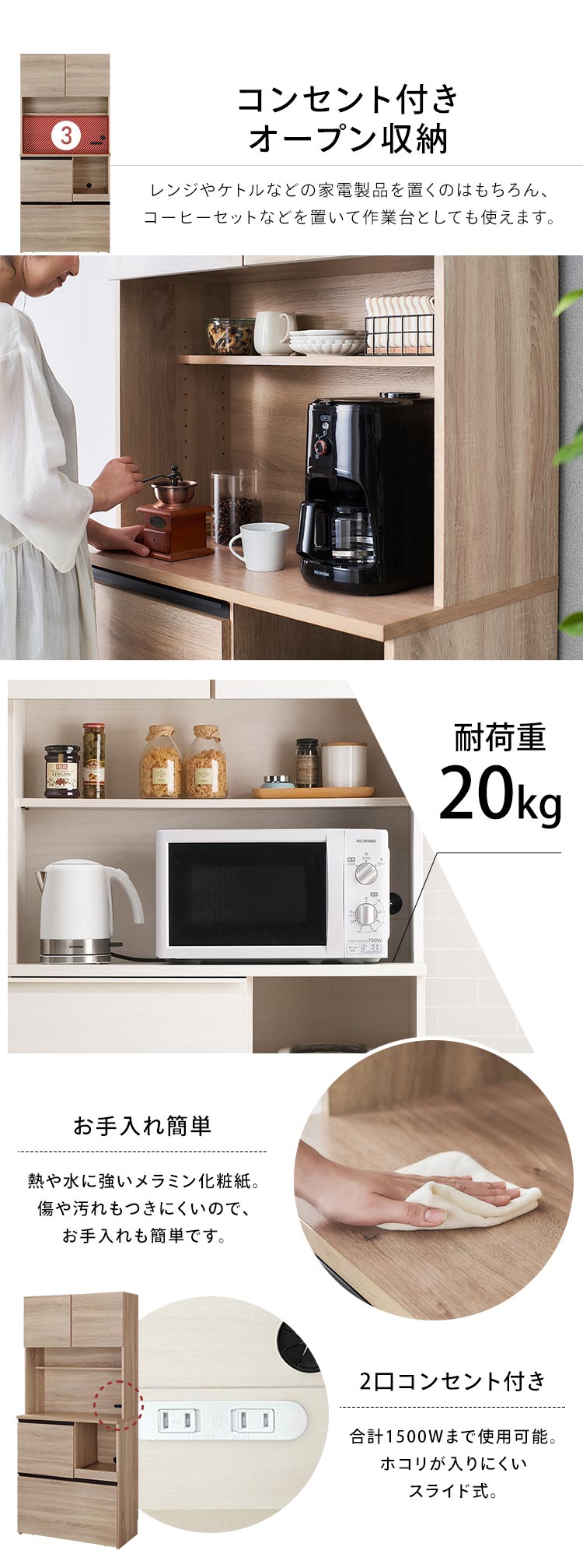 食器棚 レンジ台 キッチンキャビネット KCB-790 ライトナチュラル4