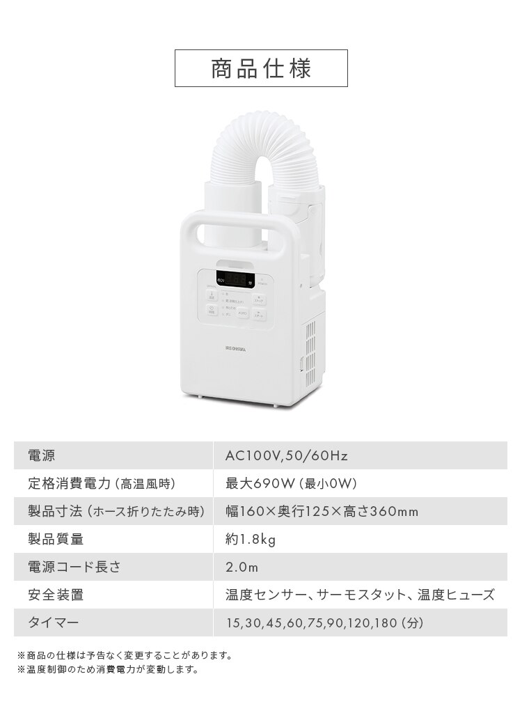 カラリエ ふとん乾燥機 シングルノズル くつ乾燥対応 FK-EC1-W ホワイト9