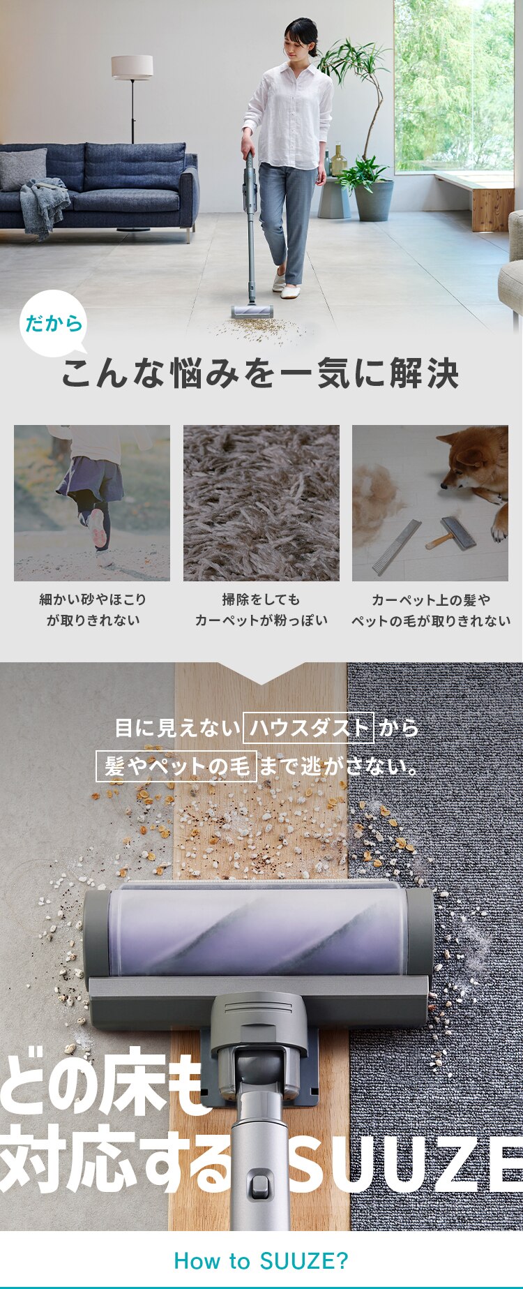SUUZE 掃除機 コードレス サイクロン モップ付 置くだけで充電 SCD-210P-Ｈ グレー2
