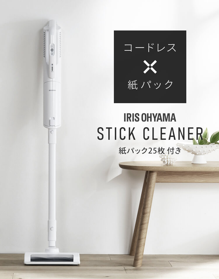 掃除機 コードレス 紙パック 自走式 SBD-76P-W  0