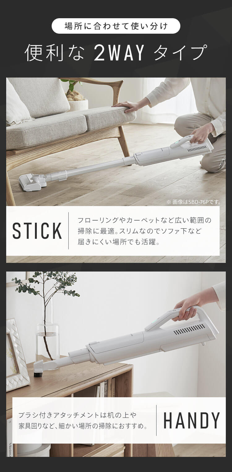 掃除機 コードレス 紙パック 自走式 置くだけで充電 SBD-G3P-W ホワイト 3
