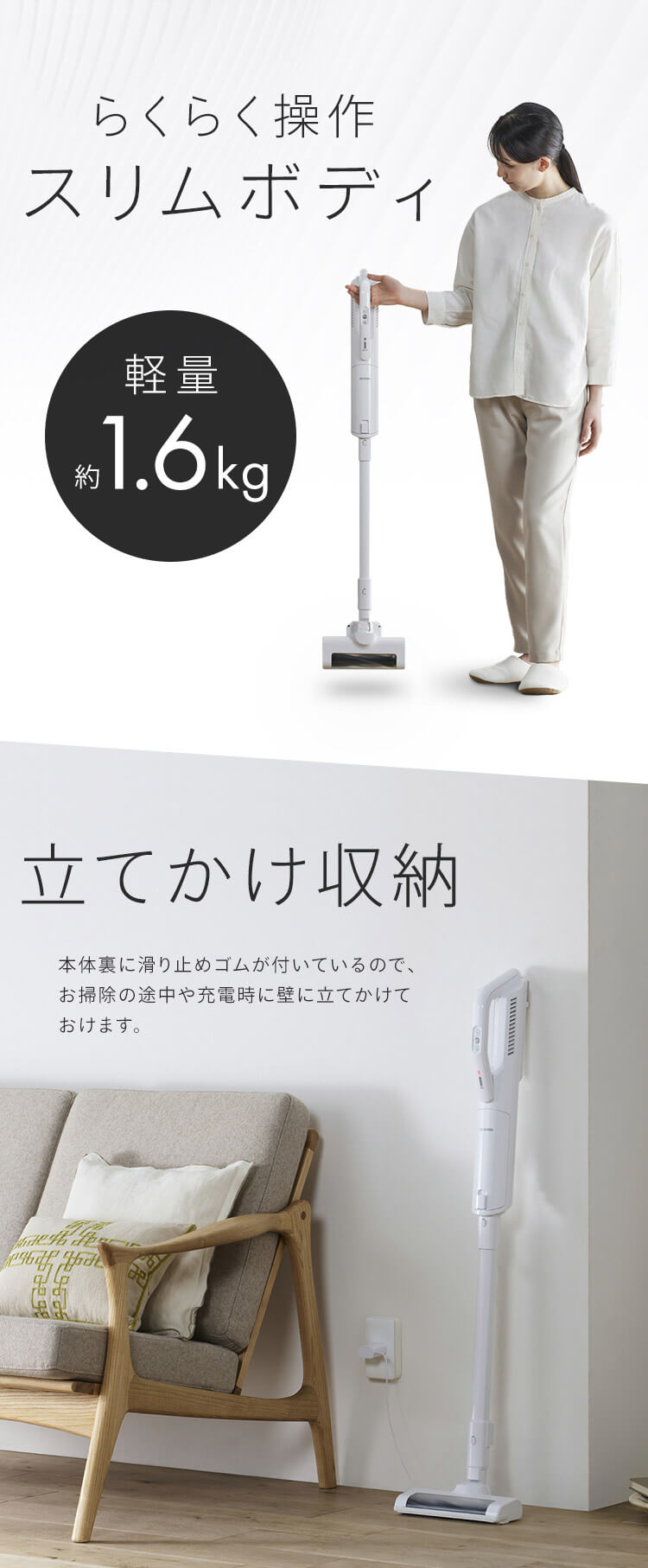 掃除機 コードレス 紙パック 自走式 SBD-76P-W  7