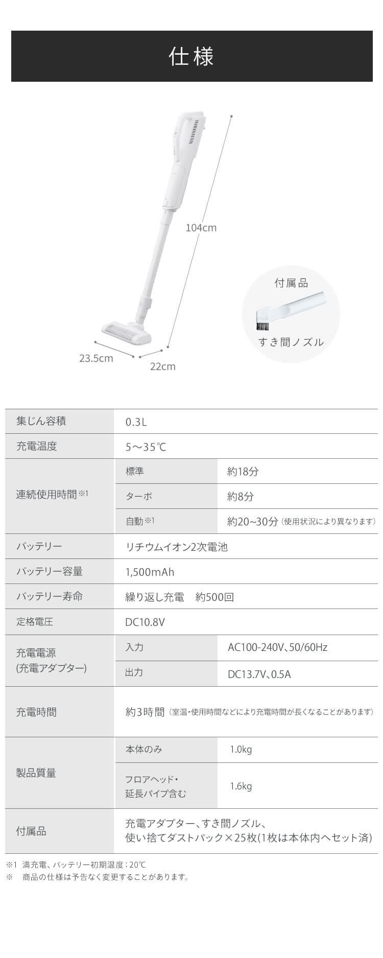 掃除機 コードレス 紙パック 自走式 SBD-76P-W  8