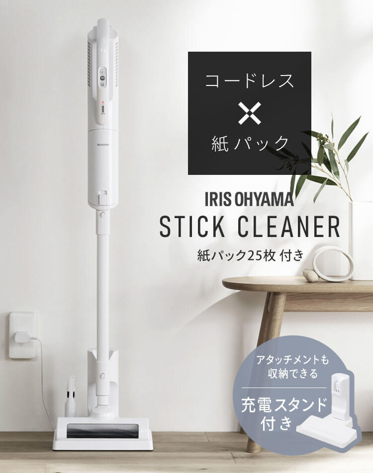 掃除機 コードレス 紙パック 自走式 置くだけで充電 SBD-G3P-W ホワイト 0