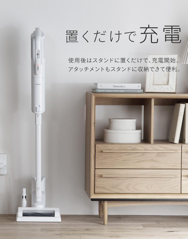 掃除機 コードレス 紙パック 自走式 置くだけで充電 SBD-G3P-W ホワイト 8