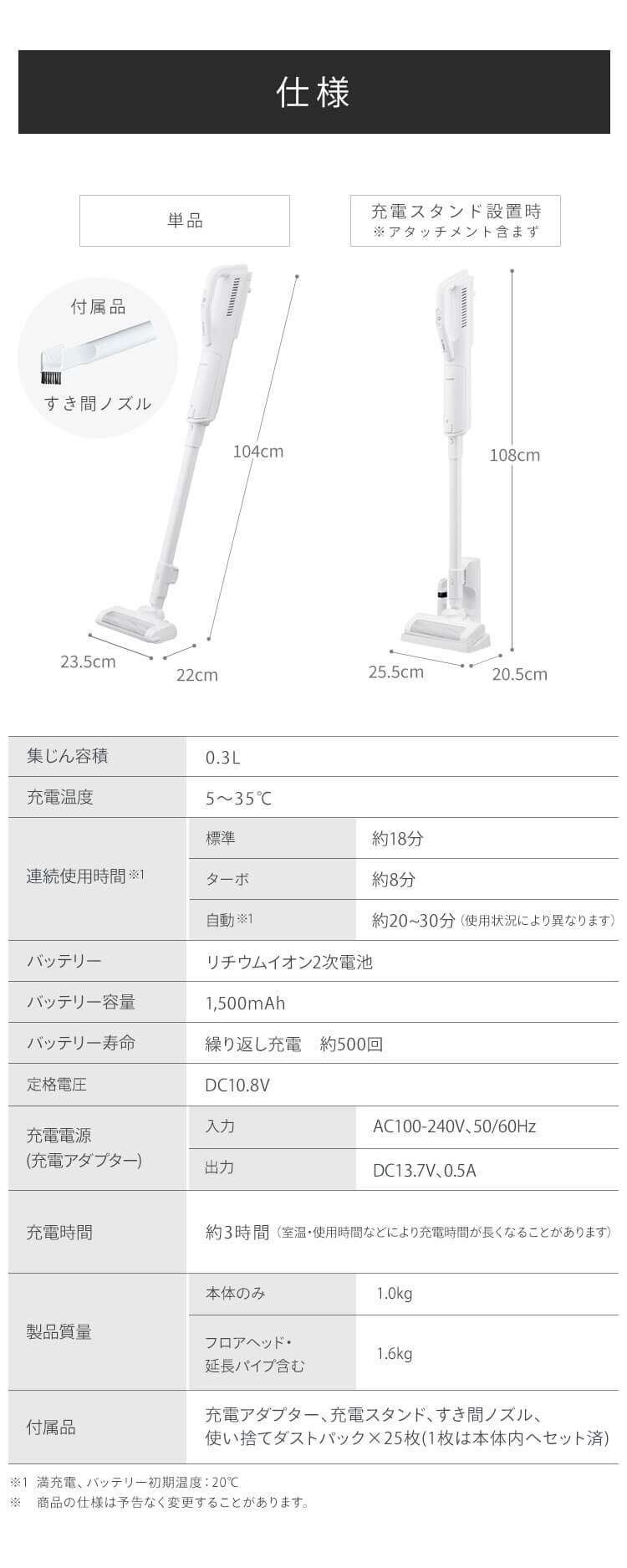 掃除機 コードレス 紙パック 自走式 置くだけで充電 SBD-G3P-W ホワイト 9