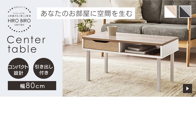 アイアンウッドセンターテーブル IWCT-800R ブラック/アッシュブラウン【前払い不可】【代引き不可】【同梱不可】6