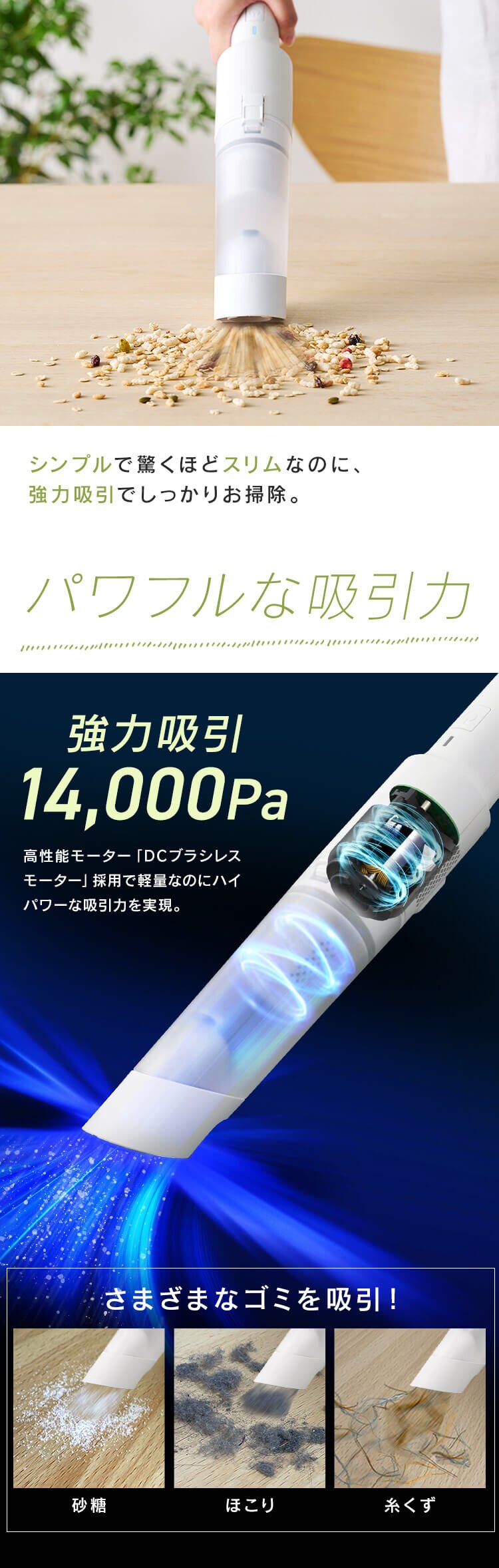 ハンディクリーナー マルチツールセット 置くだけで充電 HCD-22M-W ホワイト1