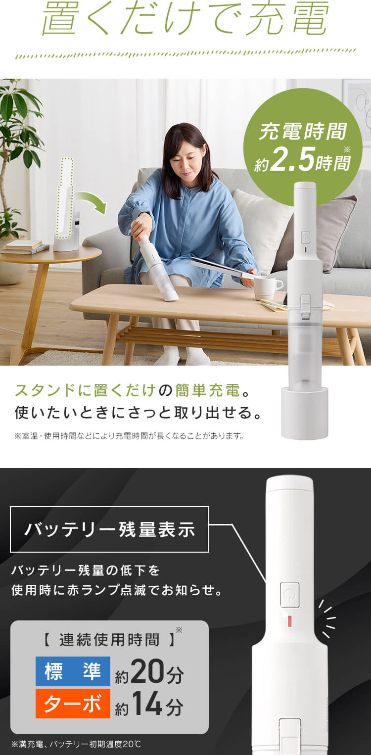 ハンディクリーナー マルチツールセット 置くだけで充電 HCD-22M-W ホワイト5