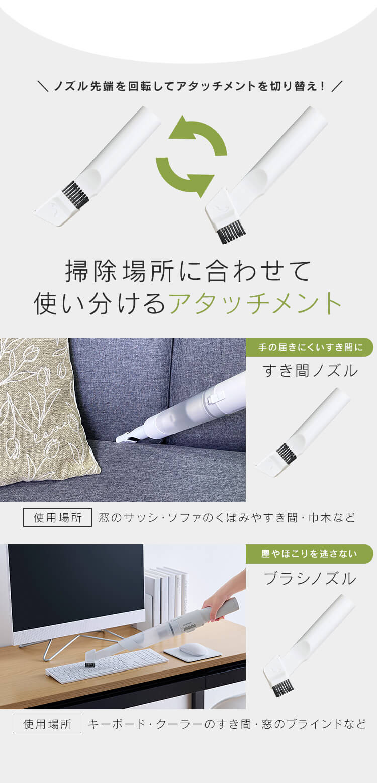 ハンディクリーナー マルチツールセット 置くだけで充電 HCD-22M-W ホワイト6