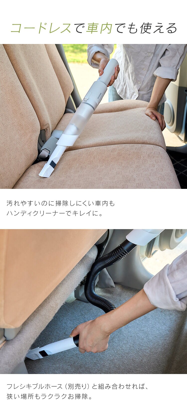 ハンディクリーナー マルチツールセット 置くだけで充電 HCD-22M-W ホワイト7