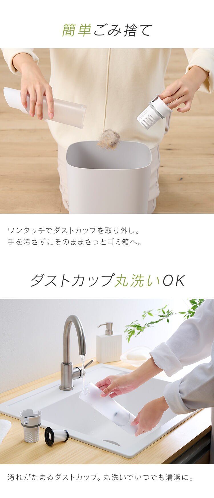 ハンディクリーナー マルチツールセット 置くだけで充電 HCD-22M-W ホワイト9