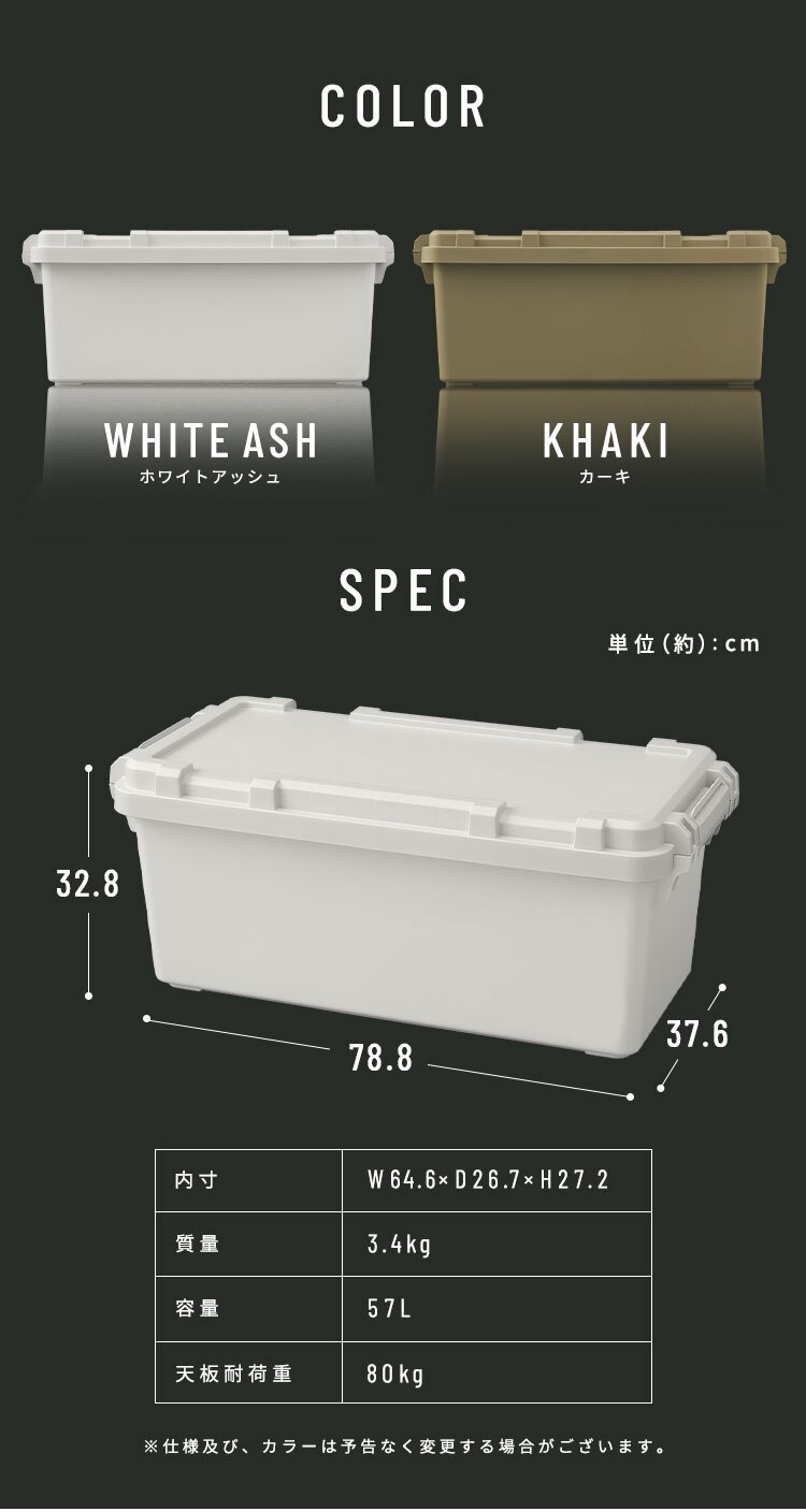  収納ボックス TRAILBOX 800 耐荷重約80kg 蓋付き TRB-800 ホワイトアッシュ5