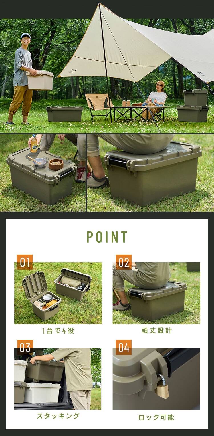 TRAILBOX コンテナボックス 蓋付き TRB-400 28L 全2色1