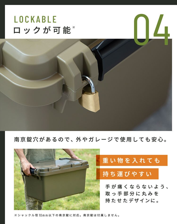 TRAILBOX コンテナボックス 蓋付き TRB-400 28L 全2色4