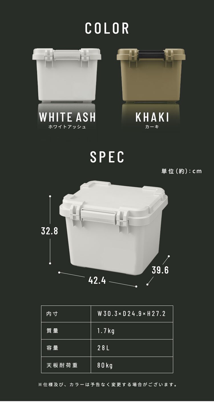 TRAILBOX コンテナボックス 蓋付き TRB-400 28L 全2色5