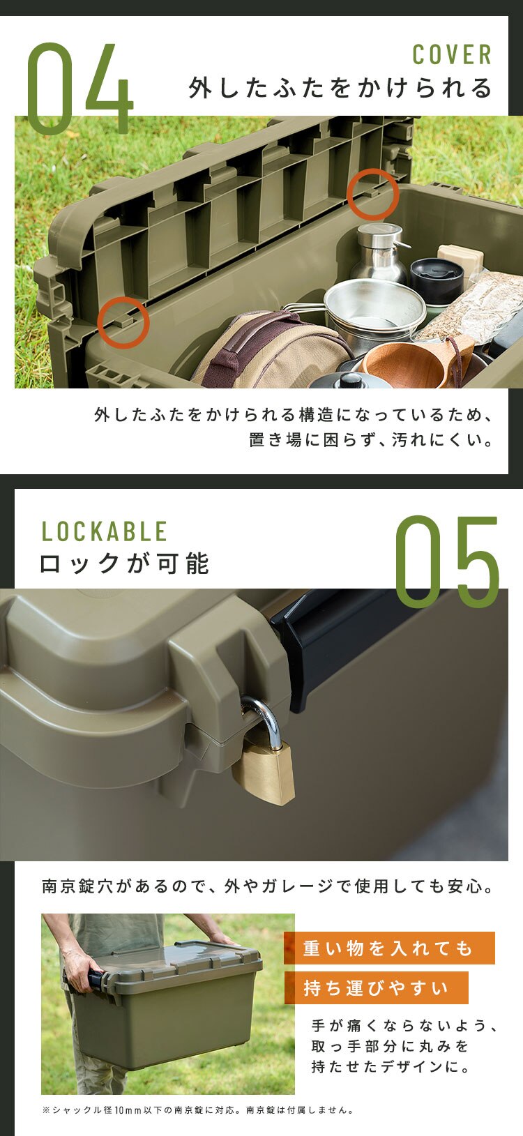  収納ボックス TRAILBOX 600 耐荷重約80kg 蓋付き TRB-600 ホワイトアッシュ4