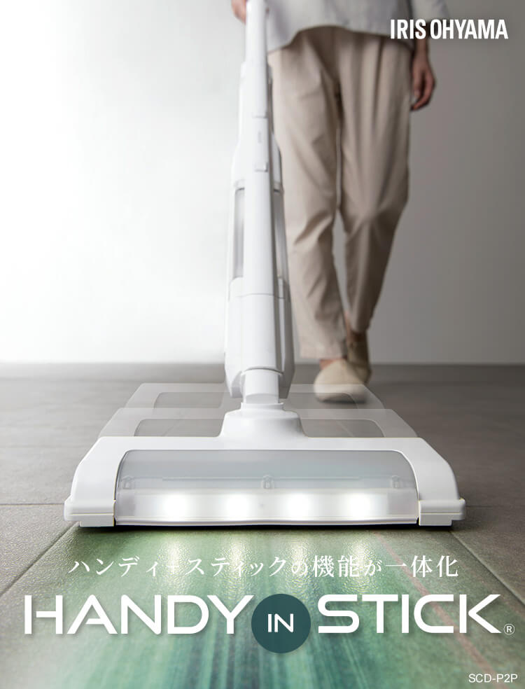 掃除機 コードレス サイクロン 自走式 置くだけで充電 2way ホワイト 0