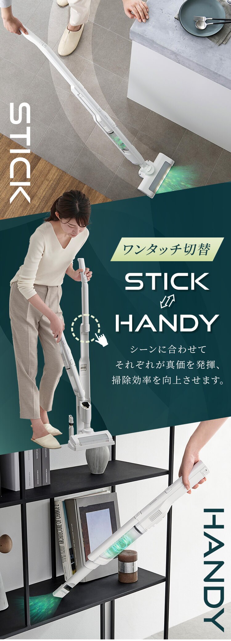 掃除機 コードレス サイクロン 自走式 置くだけで充電 2way ホワイト 1