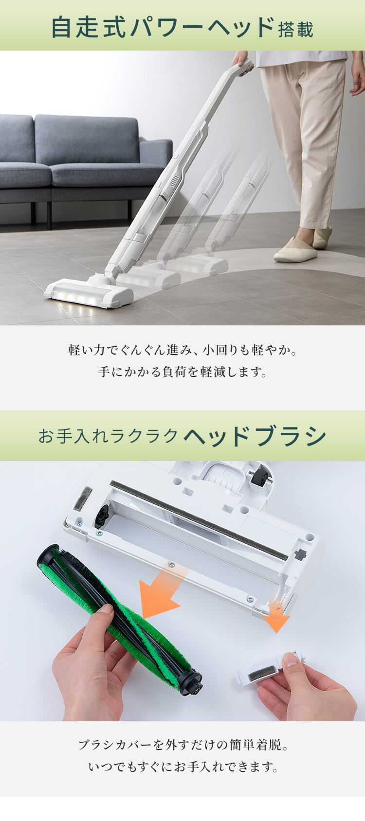 掃除機 コードレス サイクロン 自走式 置くだけで充電 2way ホワイト 4