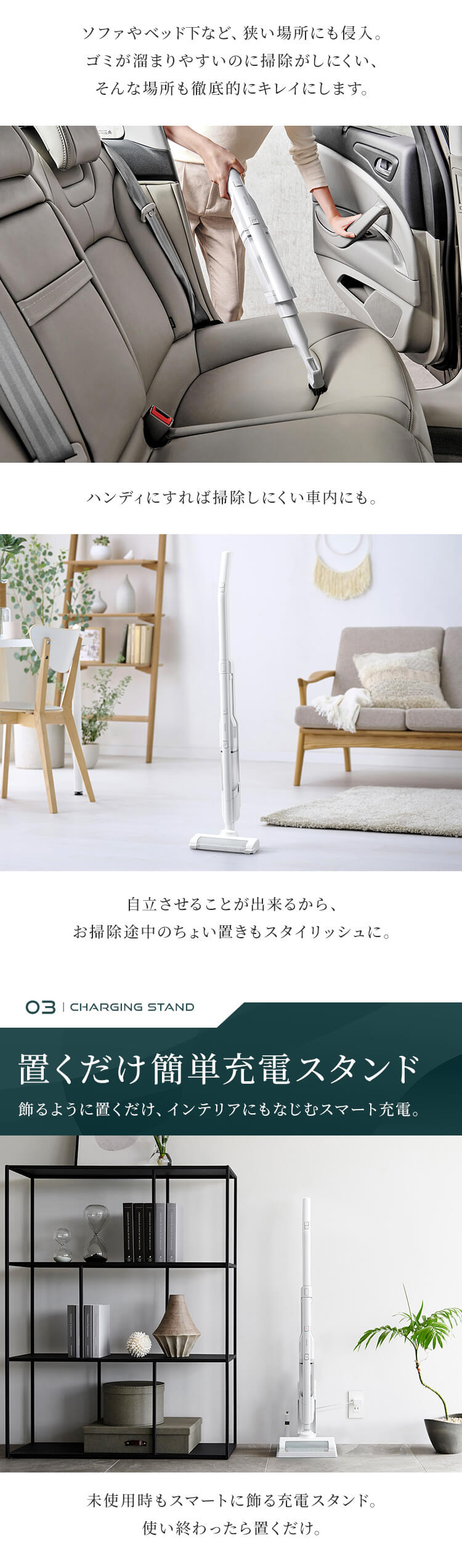 掃除機 コードレス サイクロン 自走式 置くだけで充電 2way ホワイト 6