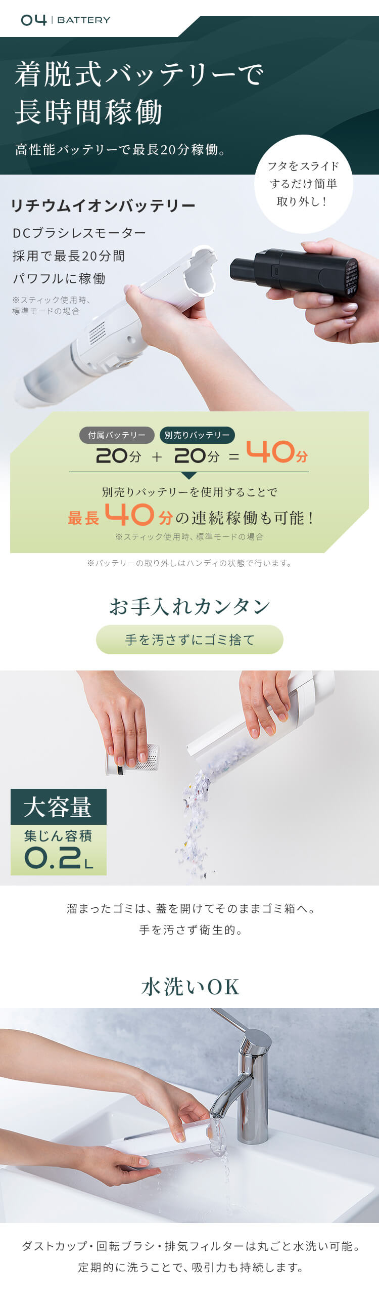 掃除機 コードレス サイクロン 自走式 置くだけで充電 2way ホワイト 7