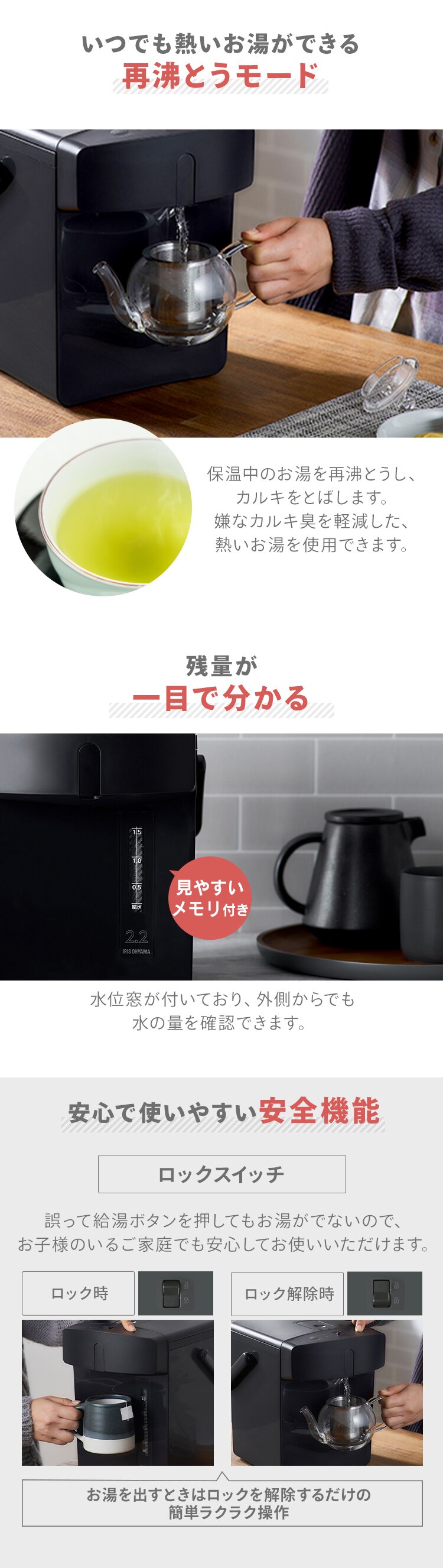 ジャーポット 3.0L マイコン式 IAHD-230-B ブラック1