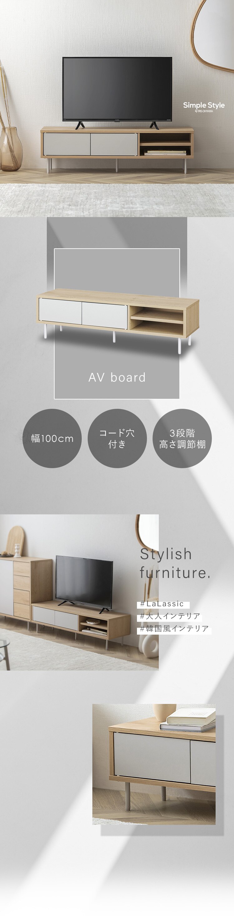 収納付きAVボード LSAB-1000 ナチュラル／グレー0