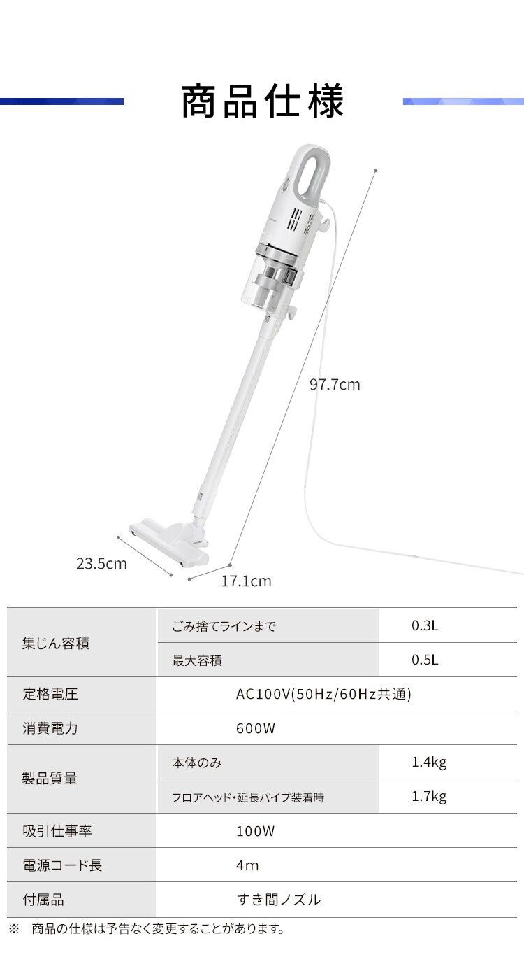 掃除機 コード式 サイクロン SCA-112-W  4