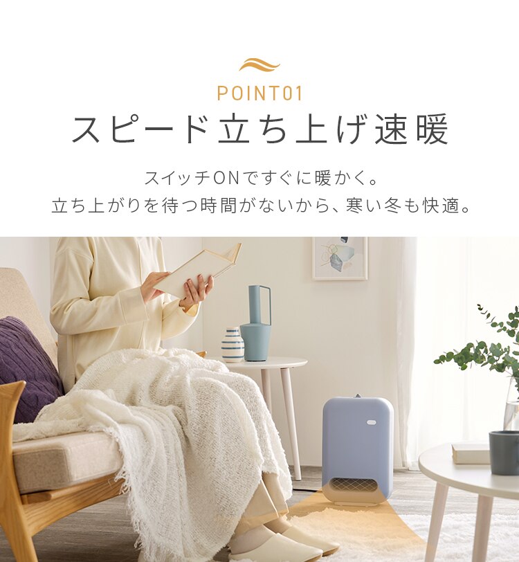 セラミックヒーター コンパクト 人感センサー ACH-EM12C-W ホワイト3