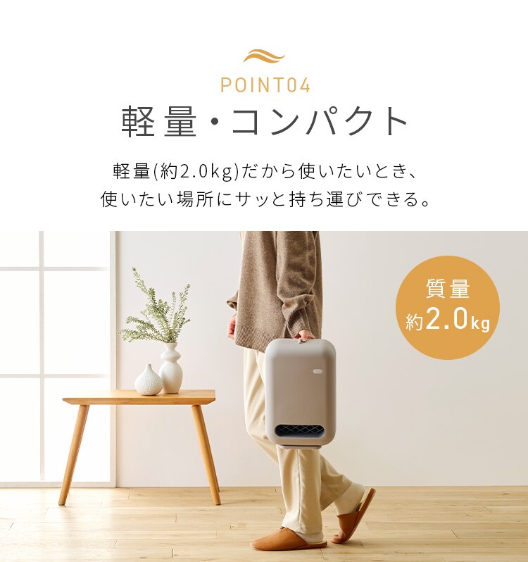 セラミックヒーター コンパクト 人感センサー ACH-EM12C-W ホワイト6