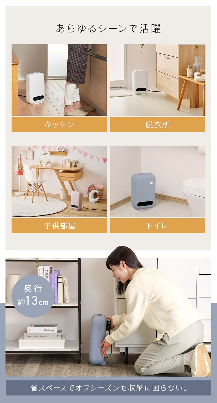 セラミックヒーター コンパクト 人感センサー ACH-EM12C-W ホワイト7